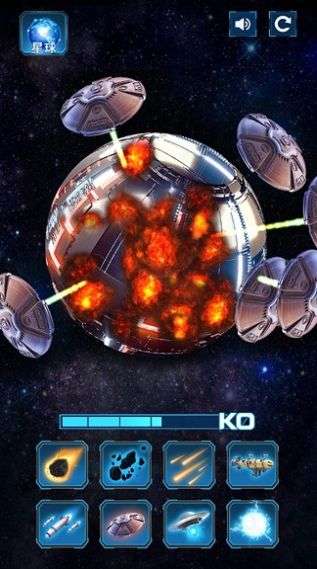 模拟破坏星球图2