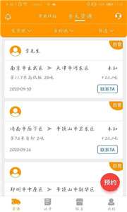 魔方货运图2