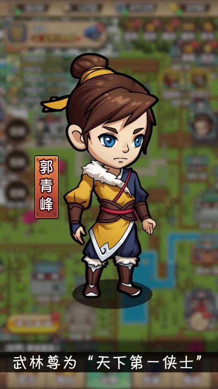 武侠模拟器图2