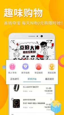 小冠优选图3