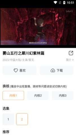 YouG视频图2