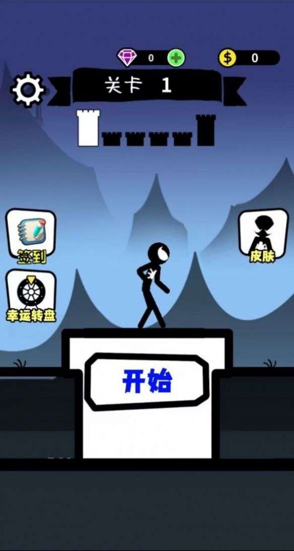 小人对决图4