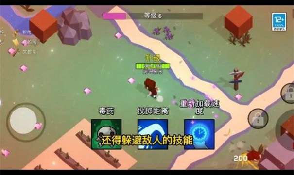 魔法生存大师图1