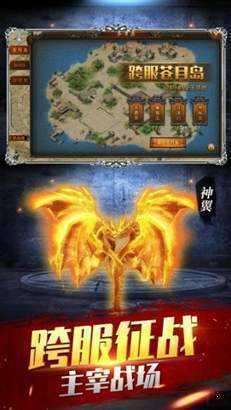 风之神途gm版图2