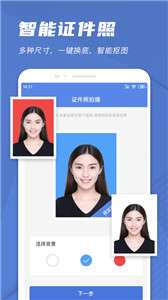 手机扫描文件图2