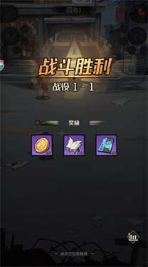 缺氧星球图1
