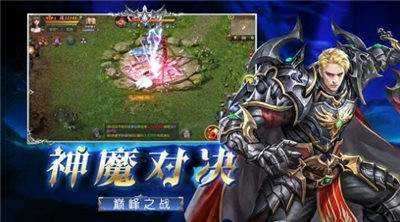 精灵与勇士图2