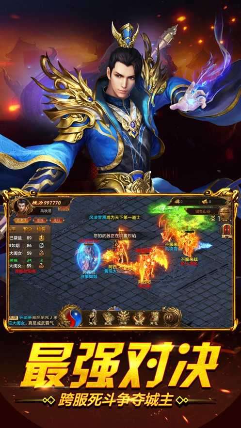 迷失传说正版100%图2