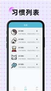 硬核打卡图3