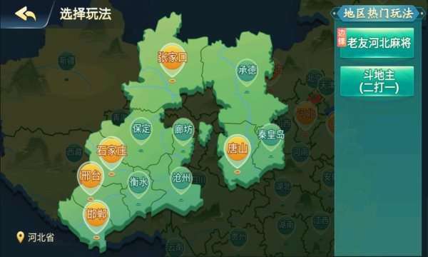 边锋保皇图2