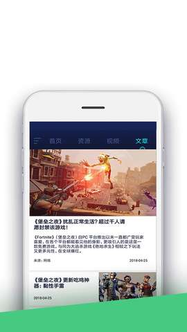 堡垒之夜盒子完整版图1
