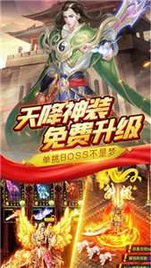 赤金盛世传奇图4