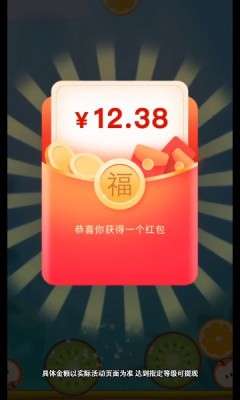 超级汽车粉碎图5