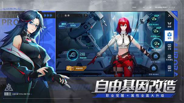 曙光调查团图2
