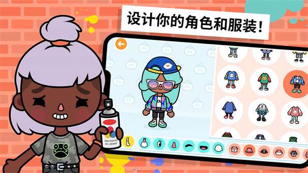 托卡世界摆烂日记图1