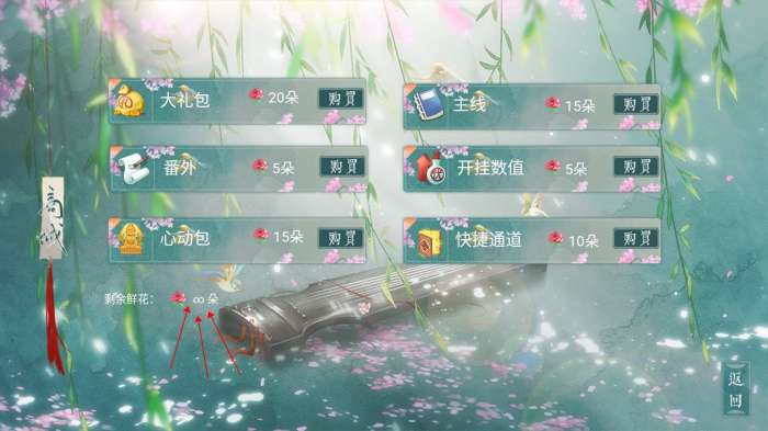 穿成炮灰后我直接弃疗最新破解版2022图3