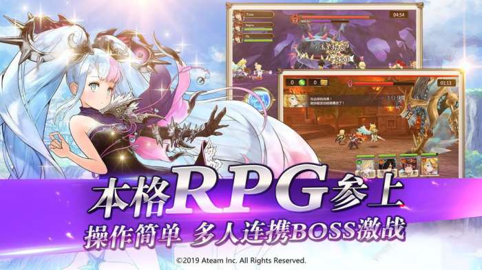 光之神迹闪烁之光手游图2