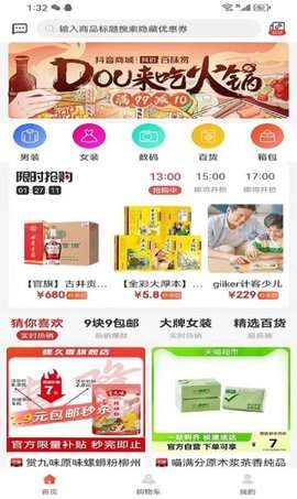 羊羊折图4