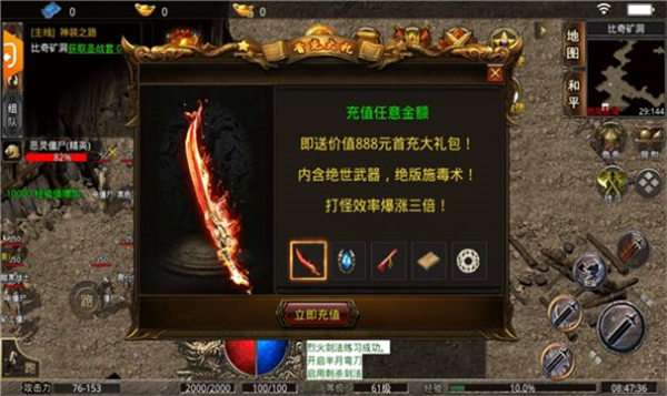雷霆霸刀2022图1