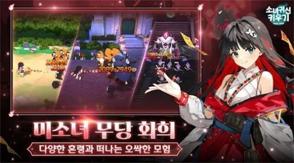 空闲幽灵女孩图1