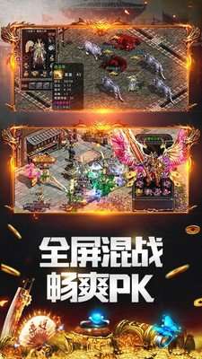 逐鹿传奇三沉默版图1