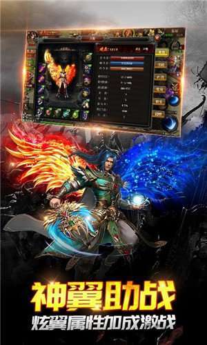 龙权天下变态传奇图1