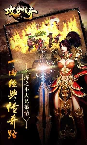 快刀幻想文字传奇破解版图3