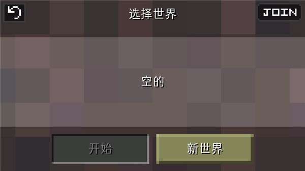 迷失的矿工（LostMiner）图3