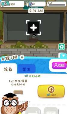 动物侦探学院图2