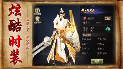 山海经万兽重生图2