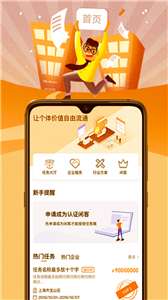 灵领发图3