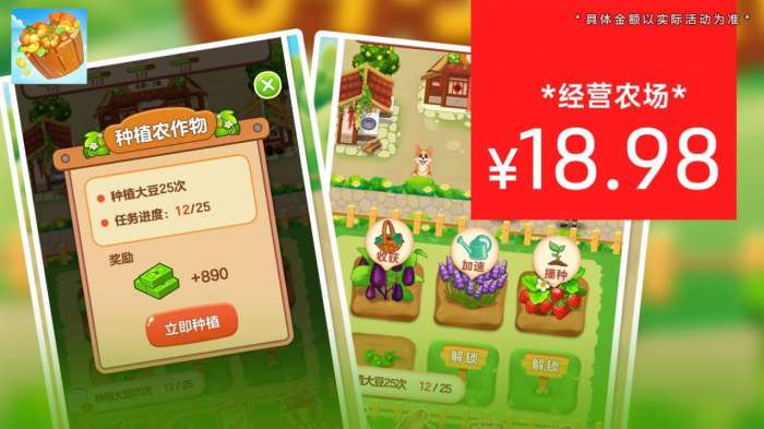 荣华富贵图2