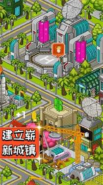 宇宙第一小镇图3