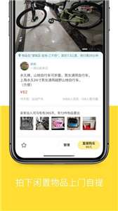 河马有有图2