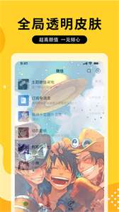 图图乐桌面图标图1