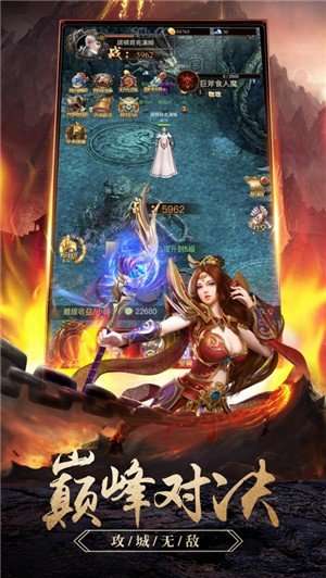sf123传奇冰雪图2