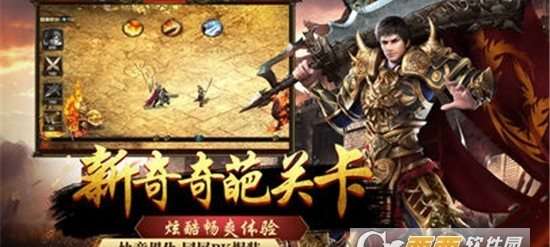 裁决战神手游官网图4