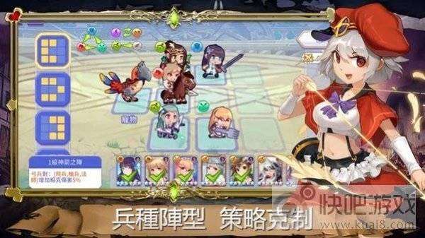 皇室骑士传说ONLINE图1