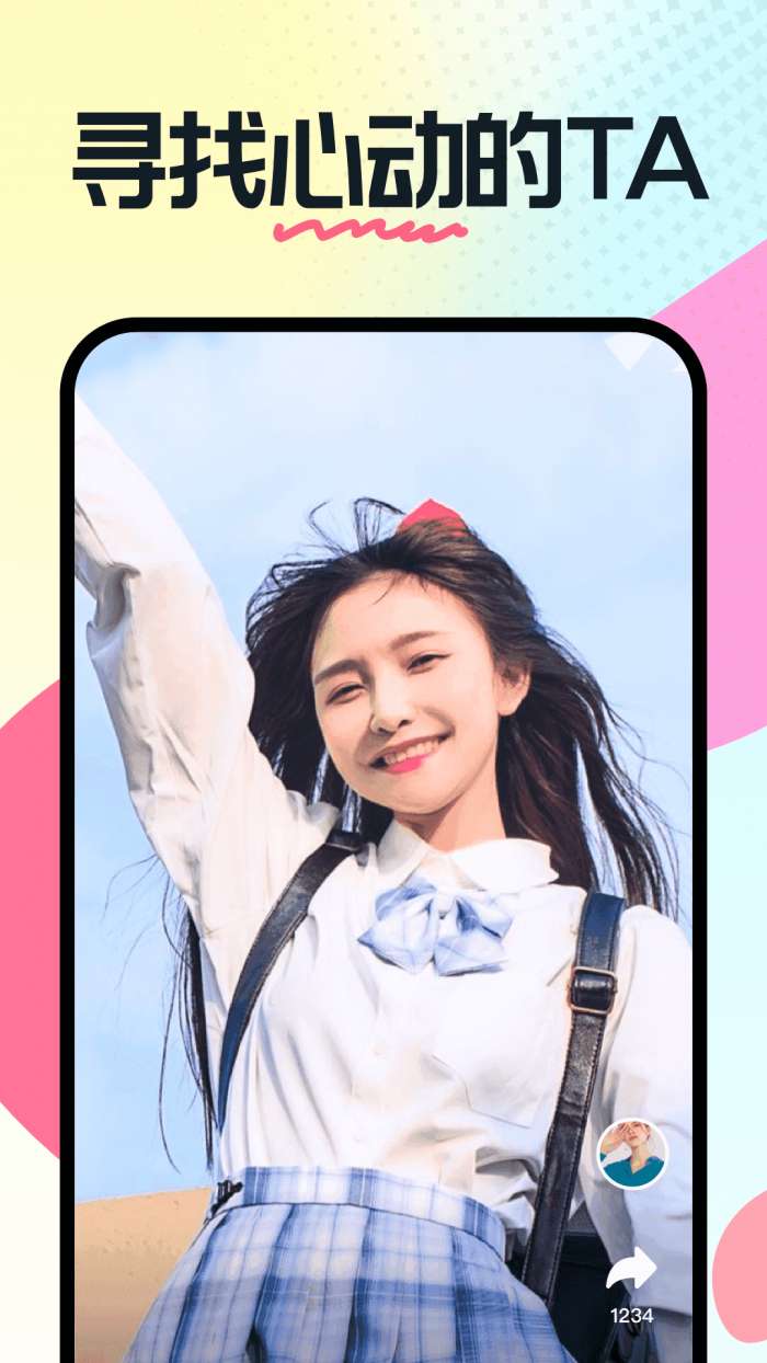 小鹿陪玩老版图2