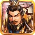 战棋三国2无限金币版