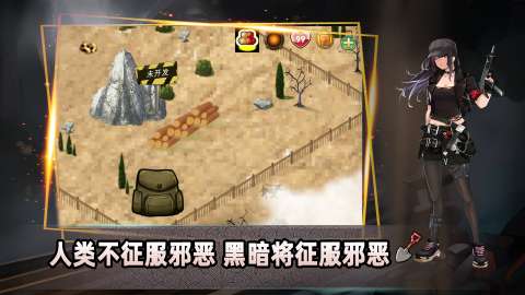 楼兰古墓探险队图2