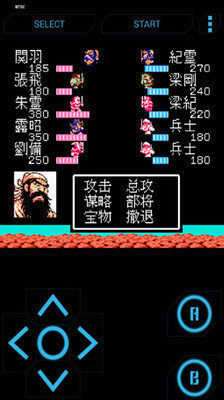 吞食天地2蜀传神将中文版图3