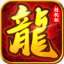 至尊挂机版传奇打金版