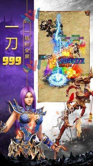 100%仿盛大传奇图3