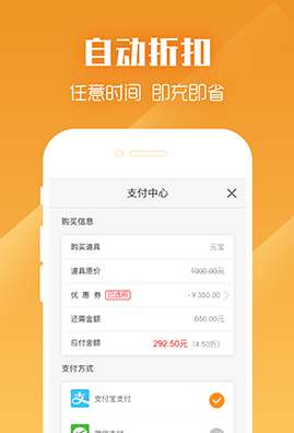 九妖游戏盒子星耀版ios图1