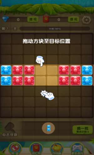 开心连连连红包图2