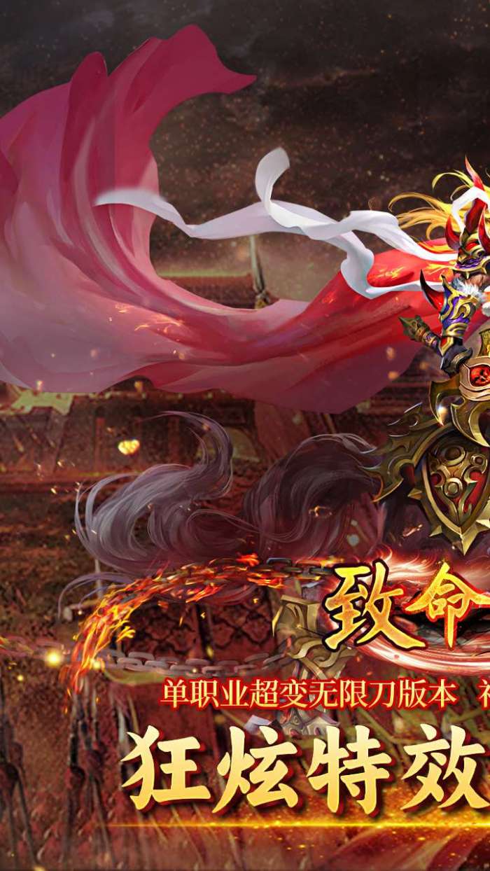 致命狙击（夺宝神话内置免费版）图1