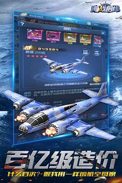 海战前线红包版图5