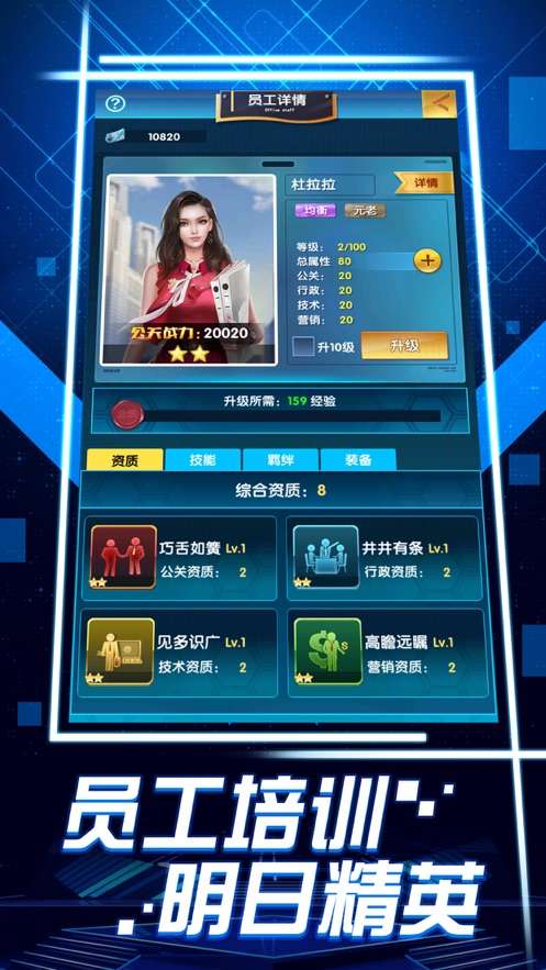 破产都市图5