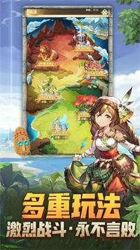 深渊猎魔传图1